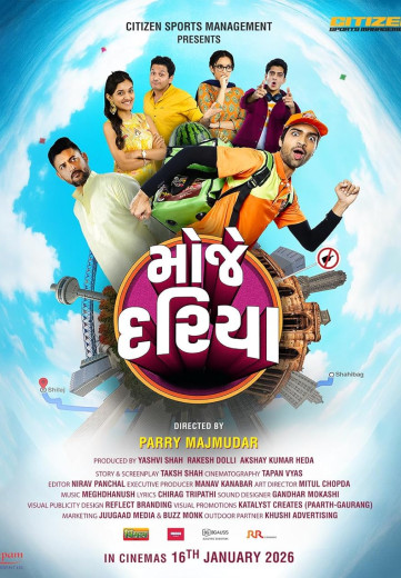 MAUJE DARIYA MAUJE DARIYA